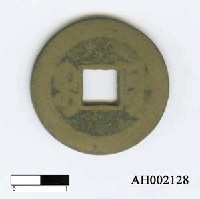 藏品(清高宗「乾隆通寶」)的圖片